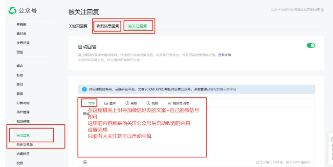 图片[6]-普通人怎么用视频号拿到结果-有知有型