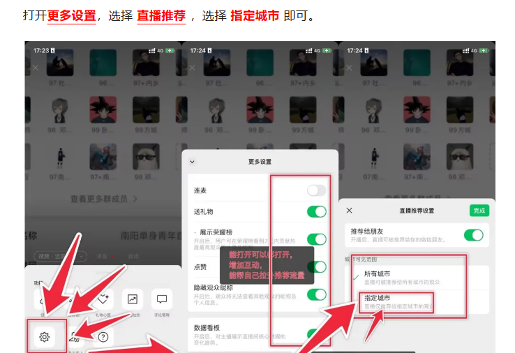 图片[8]-普通人怎么用视频号拿到结果-有知有型