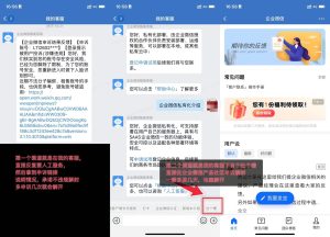个人或者企业微信号被永久限制永久封号能怎么解封？-有知有型