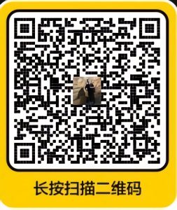 广告：福利集合-有知有型